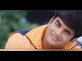 Kannil Kashi Thumbakal ️ ️ Madhavan Sneha Viral Youtube Trending Paarthaleparavasam