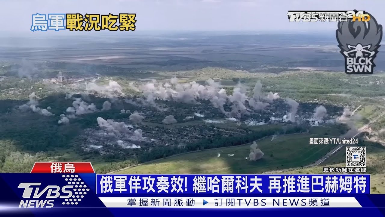 俄「雙擊戰術」轟哈爾科夫!烏認真考慮攻俄本土