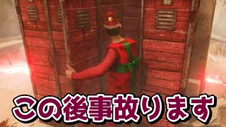 【DBD】予想だにしない事故が起こった時【ゆっくり実況】