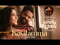 Koyilamma Video Song Love Reddy Songs Anjan Shravani Sid Sriram Kalyan Nayak