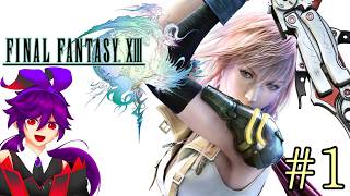 【ファイナルファンタジーXIII】PS3持ってないってのもあり、初見じゃないけど遊ぶのは初！