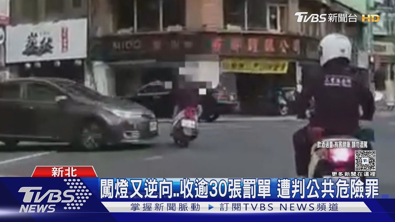 想逃哪?酒駕騎車滑手機 車禍慘摔當場逮