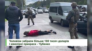 Катували праскою: бандити забрали у харків’янки 100 тисяч доларів