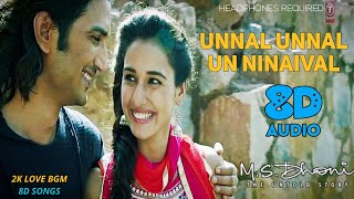 Unnaal Unnaal Un Ninaivaal 8D Song || M.S.Dhoni Tamil || Sushant Singh Rajput, Kiara Advani