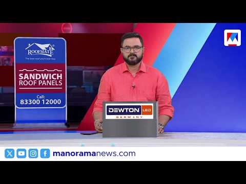 അടൂര്‍ പ്രകാശിനെ ചോദ്യം ചെയ്തു | ഒരുമണി വാര്‍ത്ത | 1 PM News | February 07 , 2026