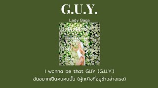 [THAISUB] G.U.Y. - Lady Gaga (แปลไทย)