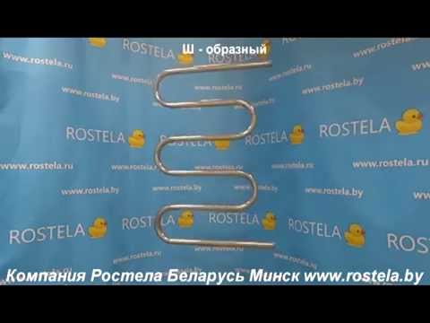 Миниатюра изображения товара Полотенцесушитель водяной Ростела ДУ-25 Ш-образный 86x60 (боковое подключение 1")