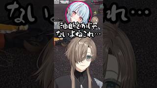 【にじさんじ切り抜き】開始早々に寧々丸へグレ爆破を決める叶 #SURGETown #にじさんじ #叶