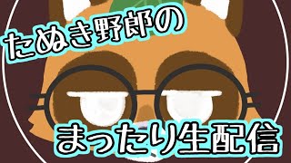 【RainbowSixSiege】おじさん(中身は20)の配信