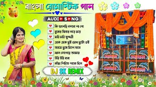 Download lagu বাংলা রোমান্টিক গান ❤️ Bengali romantic love story song || DJ SK Remix #dj_rx_present mp3