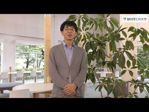静岡理工科大学　紹介　／　留学生向け