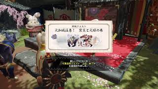 【声あり】MHR:SB【PS5】