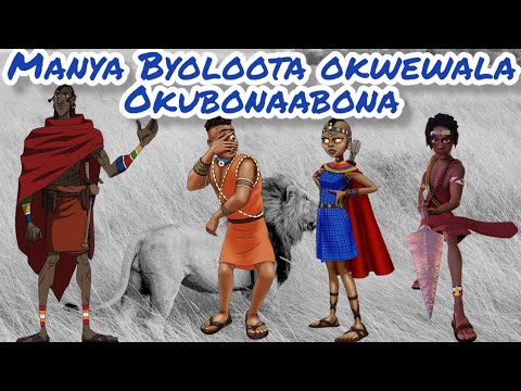 Manya byoloota okwewala okubonabona - Omulangira Jjuuko Munabuddu