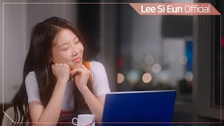[Special Clip] 이시은(LEE SI EUN) 7th Digital Single 'Beautiful Night'
