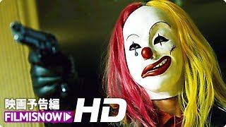 『仮面病棟』の評判 mqdefault - 『仮面病棟』の評判