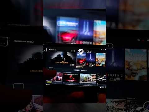 Все приложения от Steam на телефон