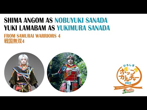 Samurai Warriors 4 by Shima & Yuki | The Selection in India for Pop Culture Hiroshima 2022
