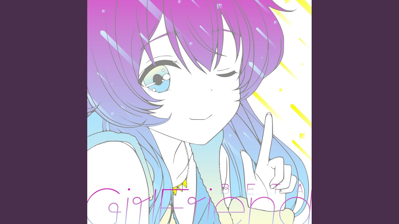 にょきにょきデンパシー (♪)