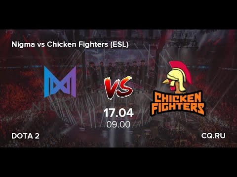 МАТЧ НА ВЫЛЕТ!!!!!NIGMA vs Chicken Fighters | ESL One Los Angeles 2020