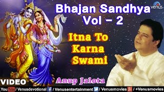 Itna To Karna Swami Full Song - Anup Jalota  Bhaja