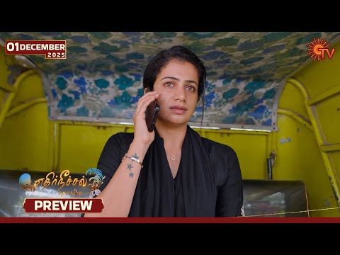 Ethirneechal Thodargiradhu - Preview | 01 Dec 2025 | Tamil Serial | Sun TV
