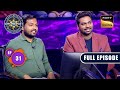जोश और जूनून | Kaun Banega Crorepati Season 15 - Ep 31 |Full Episode | 25 September 2023