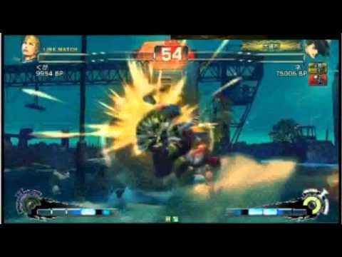 SSF4 AE Nemo  (YANG) 5V5 OCV