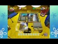 Spongebob Revenge Of The Flying Dutchman Gamecube Part 2