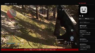 参加型LIVE COD MW WZ FPS バトロワ #31 ふう、やるか