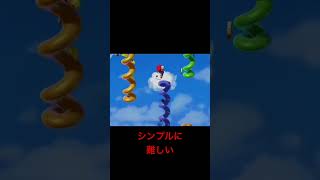 スーパーマリオRPG シンプルにむずい