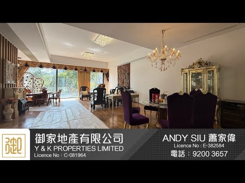 Kau To Highland Youtube Video