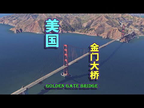 Construção de marco: Biguo, Ponte Jinmen, portão principal do Portão Jinmen!
