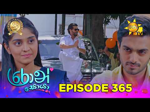 Hiru TV
