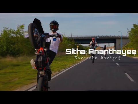 සිත අනන්තයේ රැදිලා | Sitha Ananthaye | දූවිලි කුණාටුවේ | Duwili Kunatuwe