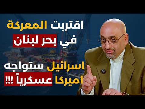مقرب من ايران يفجّر مفاجأة: ايران ستحارب مع اميركا ضدّ الصين وكوريا.. وحل لبنان خلال ايام
