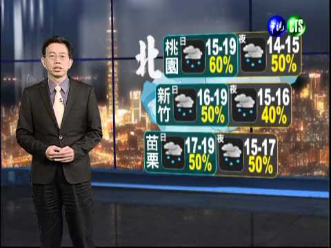 2012.12.07 華視晚間氣象 吳德榮主播