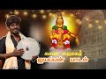 Gana Sudhakar Iyappan Song 2021 Gana Sudhakar Official