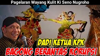 Download lagu Superrr Lucu‼️Bagong Dadi Ketua Kpk Berantas Korupsi⚜️Pagelaran Wayang kulit Ki Seno Nugroho mp3