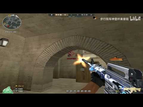 CF 1vs5 - Clear Team - S&D - Qinshouju#232