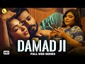 Damad Ji New Release Hindi Web Series Kamalika Chanda Neha Gupta Ritu Rai Romantic Seriese