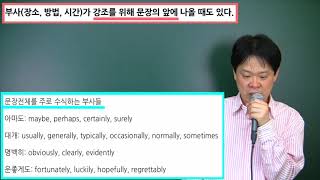 16  도치구문장도,방법,시간m4v