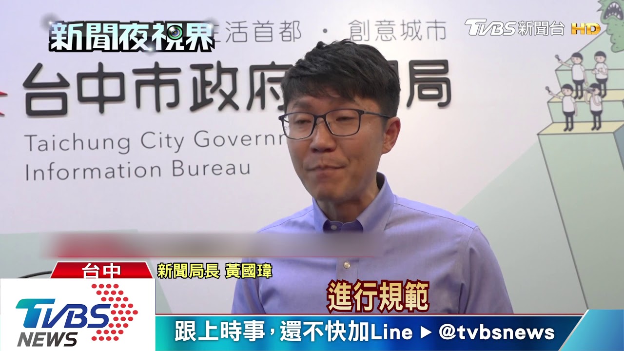 中火死灰復燃? 行政院:部分「生煤條例」無效