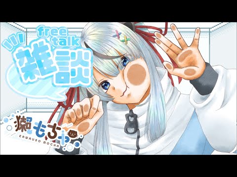 #新人vtuber【 #朝活 】#耐久 みんなおはようだよ☼目指せ高評価50! 告知あり!1500人ありがとおおお! #初見さん大歓迎