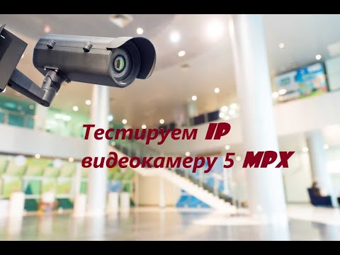 Siwell SW-IPD5STFB. IP видеокамера 5MP SONY STARVIS IMX335, POE, 2.8 mm (УГОЛ-120 гр.) ИК до 30 м.