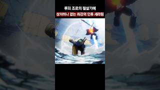 사자의 노래에 상처 하나 없는 세라핌