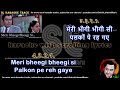 Meri Bheegi Bheegi Si Clean Karaoke With Scrolling Lyrics