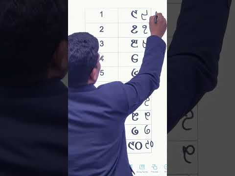 NUMBERS IN SANTALI OL CHIKI SCRIPT #olchiki #hansda_sir #santhaligk #hansdazclassesranchi