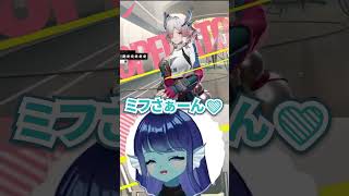 【#エンドフィールド 】030:最推しミフガチャの軌跡👊【#Vtuber 】#shorts #サンケタ #ミフ #endfield