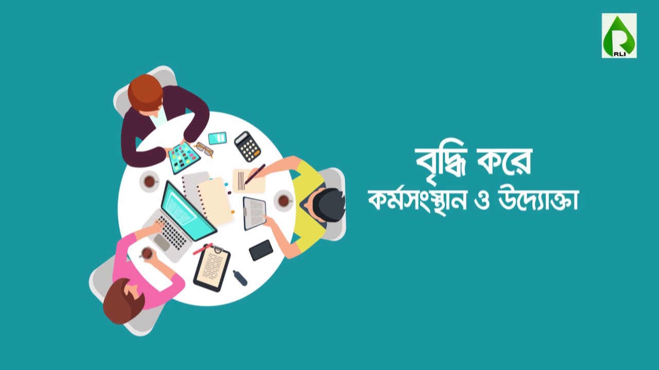 বীমার প্রয়োজনীয়তা