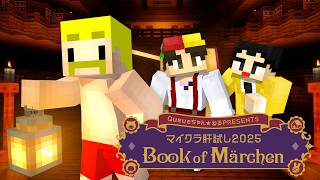 【初コラボ】はじめましての後輩と過去マップまわるぞ【ドズル視点】